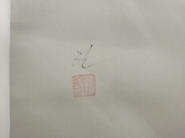  作家物　塩瀬手描き竹に鳥模様名古屋帯